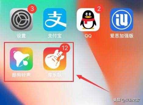 iPhone最簡單的換鈴聲方法，僅需幾秒鐘！