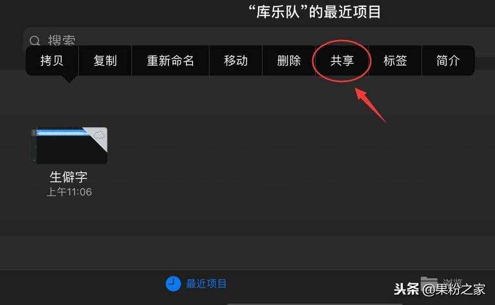 iPhone最簡單的換鈴聲方法，僅需幾秒鐘！