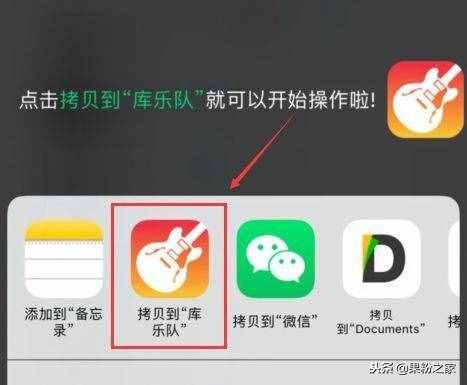 iPhone最簡單的換鈴聲方法，僅需幾秒鐘！