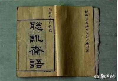 六尺巷——父子宰相的故事