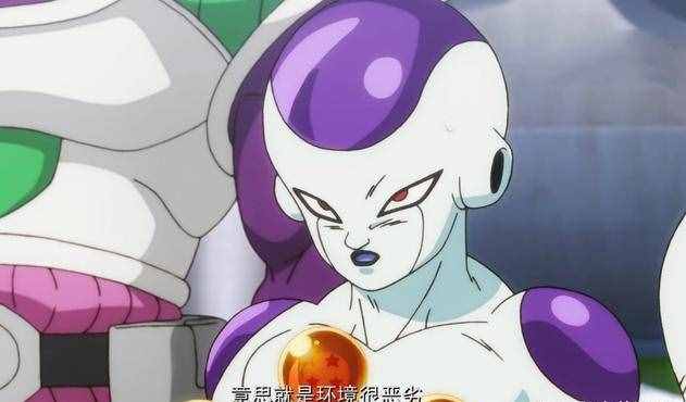 龍珠：弗利薩開始洗白，不但把氣分給悟空，還解釋“荒蕪”的意思