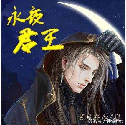 十大異界小說排名：《獵國》第八，《神墓》第三，誰是第一？