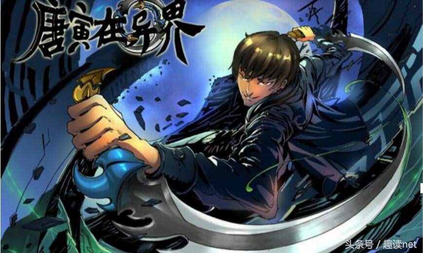 十大異界小說排名：《獵國》第八，《神墓》第三，誰是第一？