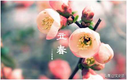 2月4日立春，立春當天有哪些風(fēng)俗講究？為啥這天不能“理發(fā)”？