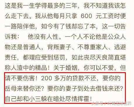 渣男！國足罪人被曝招妓、養(yǎng)小三，妻子請求蔡振華開除他！