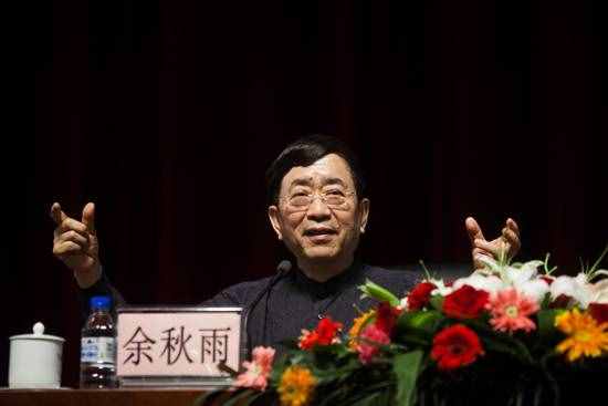 余秋雨：一個(gè)人有沒有文化，并不是看你的學(xué)歷有多高