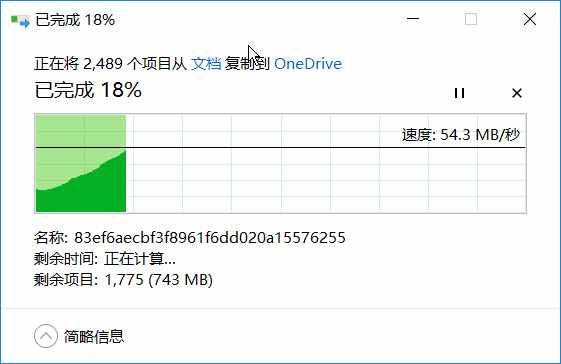 突破微信限制，聊天記錄終于能云同步了