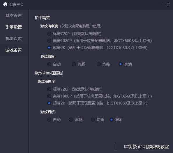 你體驗(yàn)過電腦版的《和平精英》嗎？不用擔(dān)心內(nèi)存，也不用擔(dān)心卡頓