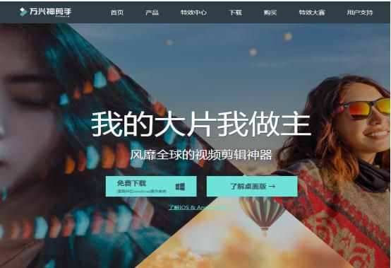 八大自媒體視頻剪輯軟件，再也不用辛苦從網(wǎng)上找了，值得收藏