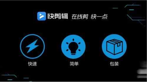 八大自媒體視頻剪輯軟件，再也不用辛苦從網(wǎng)上找了，值得收藏
