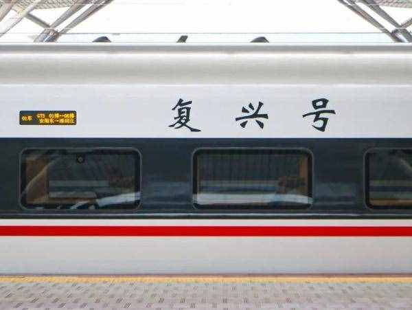 高鐵比火車快3倍，為啥從車窗看速度卻差不多？