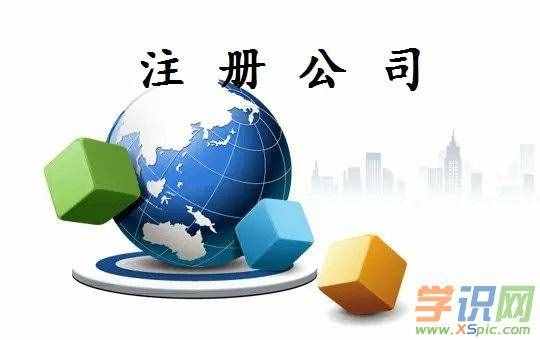 全國公司名稱查詢_如何查詢公司名稱