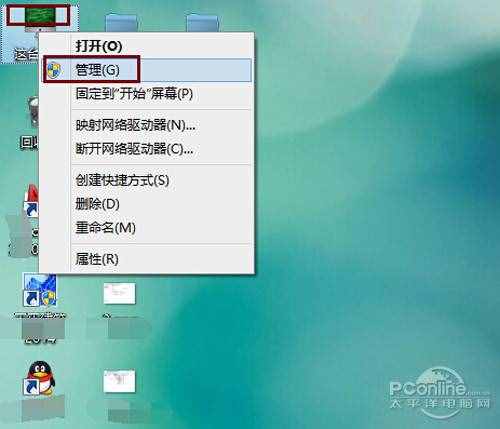 【電腦連不上wifi】步驟1