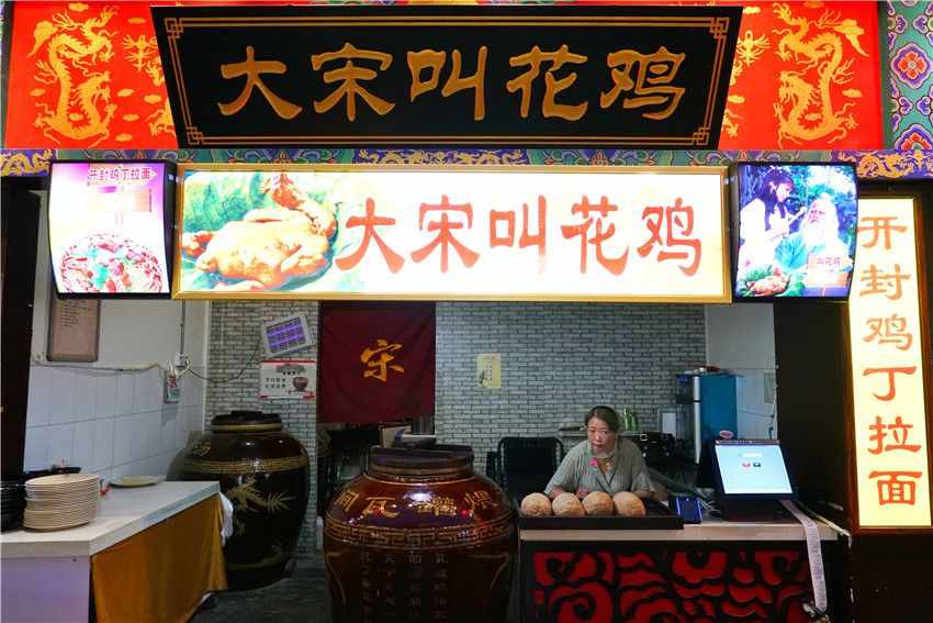 解鎖來開封一定要吃的幾樣小吃