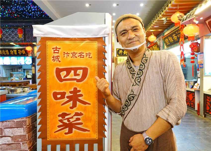 解鎖來開封一定要吃的幾樣小吃