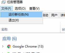 電腦桌面的圖標(biāo)不見了解決方法