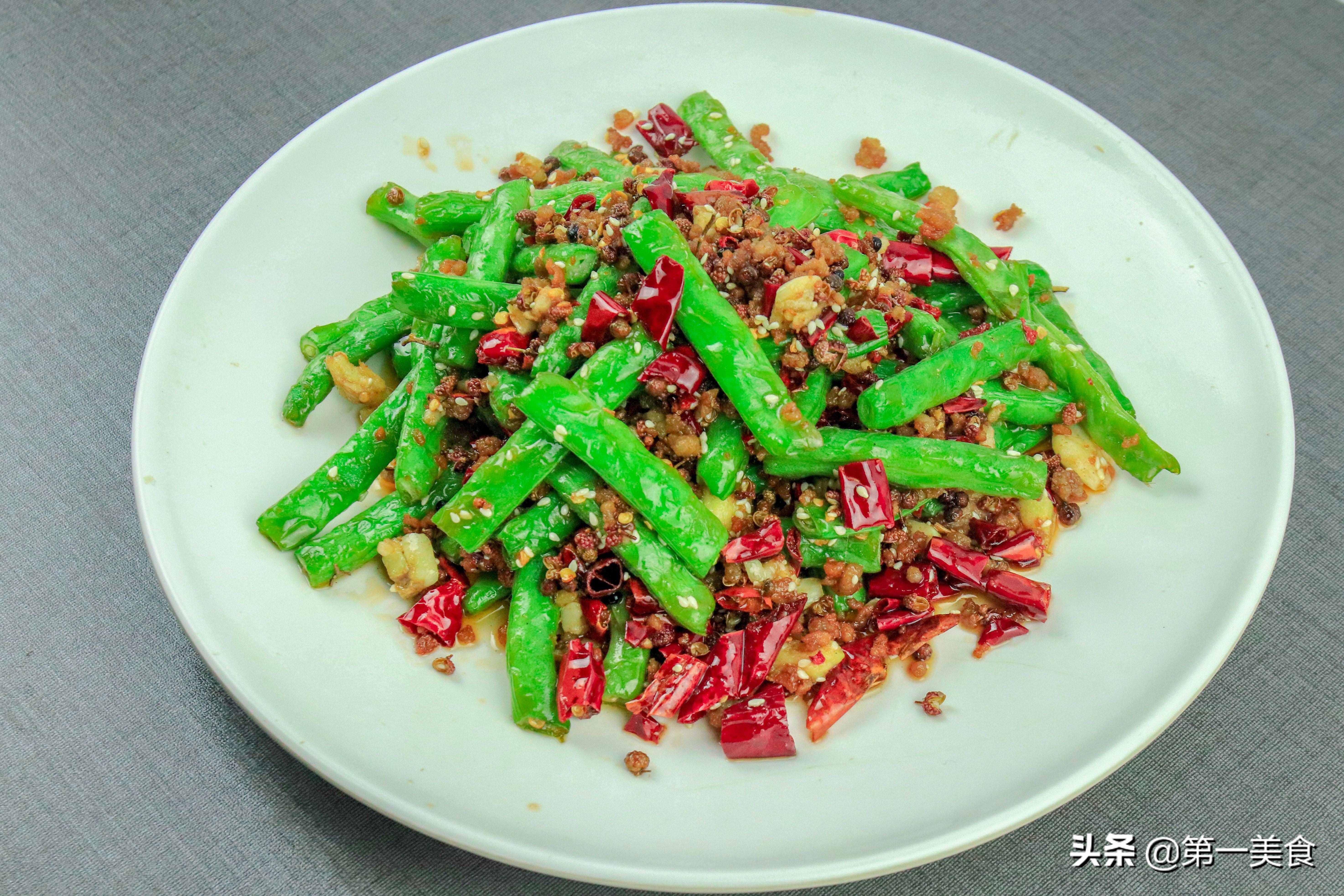 干煸四季豆，焯水還是過(guò)油？用對(duì)了方法，四季豆鮮嫩又美味
