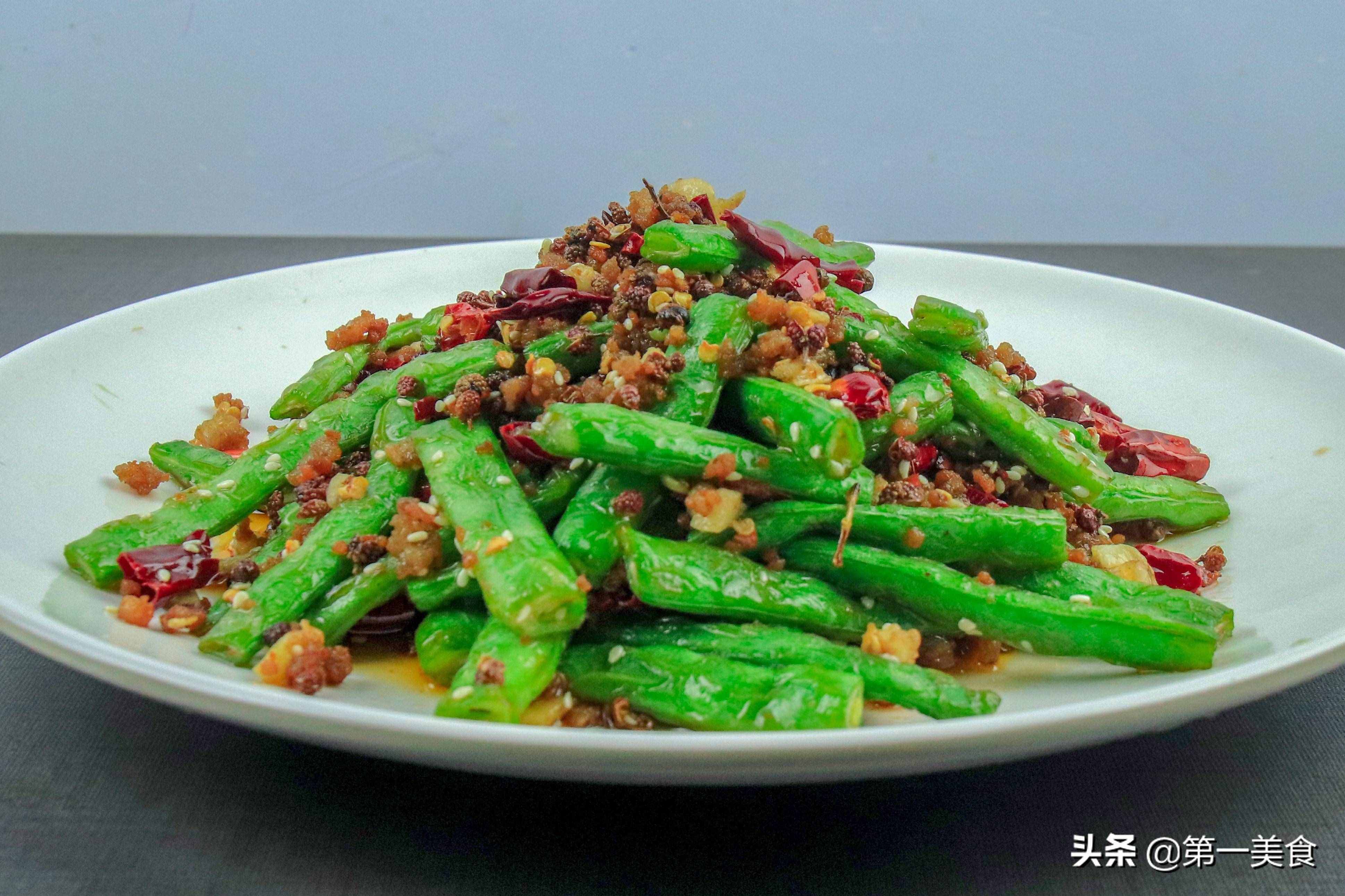 干煸四季豆，焯水還是過(guò)油？用對(duì)了方法，四季豆鮮嫩又美味