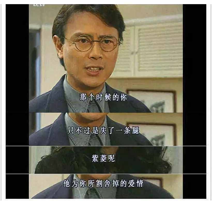 讓人笑到抽筋的臺詞，比電視劇還好看，哈哈哈哈哈！