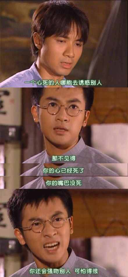 讓人笑到抽筋的臺詞，比電視劇還好看，哈哈哈哈哈！