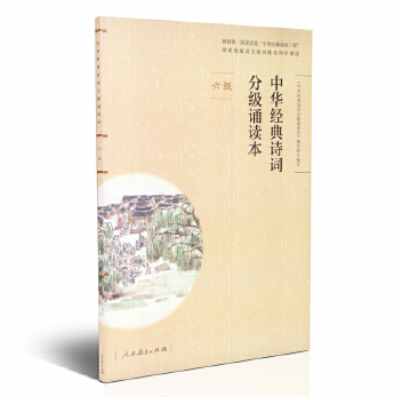 25首關(guān)于夏天的經(jīng)典詩詞，讓孩子學(xué)學(xué)古人如何描寫夏天