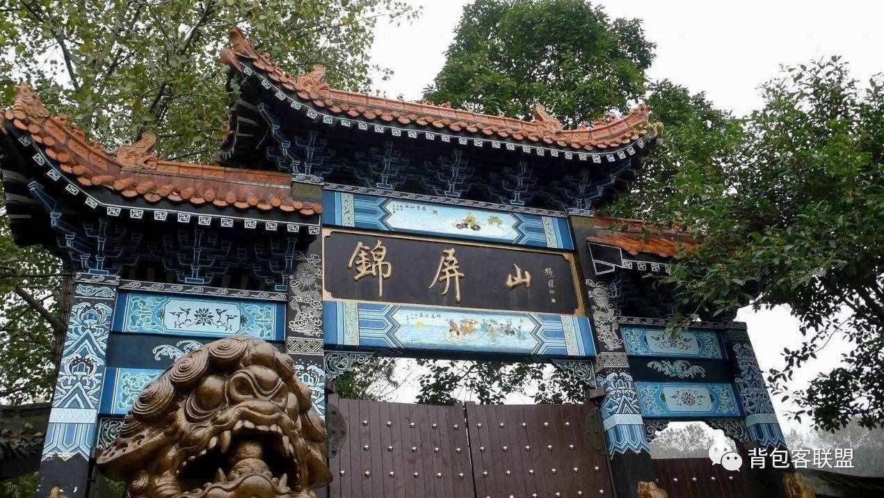 閬中古城旅游攻略
