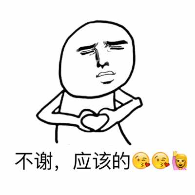 “不客氣”的5種地道英文表達(dá)
