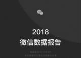 今日更新微信清除的語音聊天能恢復(fù)嗎（微信清除的語音聊天能恢復(fù)）