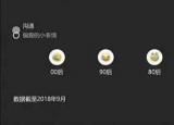今日更新微信誤刪如何找回聊天記錄（微信誤刪如何找回聊天）