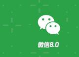 今日更新有沒有恢復(fù)微信聊天記錄的軟件（有沒有恢復(fù)微信聊天記錄的）