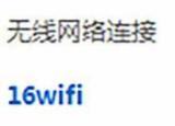今日更新寬帶密碼忘記了怎么辦(路由器查看寬帶賬號(hào)密碼)