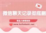 今日更新怎么更改微信時間 聊天記錄（怎么更改微信時間 聊天）