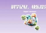 今日更新材料力學(xué)公式（材料力學(xué)公式記憶法）