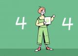 今日更新四級(jí)考多久（英語四級(jí)考多久）