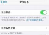 今日更新微信聊天圖片定位地理位置（微信聊天圖片定位）
