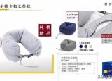 今日更新公司抽獎(jiǎng)活動(dòng)方案（抽獎(jiǎng)活動(dòng)禮品怕寒酸）