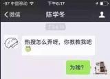 今日更新查對方手機微信聊天記錄(查對方手機微信聊天)