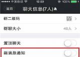 今日更新微信聊天記錄快速上翻（微信聊天記錄快速）