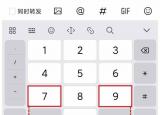 今日更新99977是什么意思（99977就是珍惜眼前人）