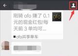 今日更新兩部手機微信怎么同步（兩部手機微信）