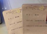 今日更新制作結(jié)婚證（今天你結(jié)婚了嗎）