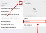 今日更新能不能同步別人的微信聊天記錄（能不能同步別人的微信聊天）