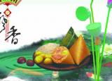 今日更新2018年端午節(jié)是幾月幾號(hào)（2018年端午節(jié)是幾月幾號(hào) 端午節(jié)放假安排）