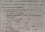 今日更新一起長大的玩具（最美兒童文學讀本一起長大的玩具）