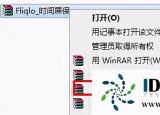 今日更新win7如何鎖屏(win7怎么進入鎖屏狀態(tài))