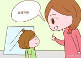 今日更新如何養(yǎng)孩子(女兒應該怎么養(yǎng)與教育)