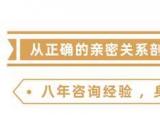 今日更新如何挽回感情(感情挽回秘訣)