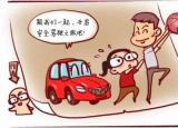 今日更新新駕考科目二（駕考新規(guī)科目二考試內(nèi)容及合格標(biāo)準(zhǔn)）