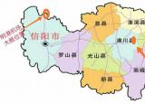 今日更新固始機場（離固始僅59.09公里的新機場項目昨天簽約）