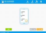 今日更新手機怎么同步微信聊天記錄嗎（手機怎么同步微信）